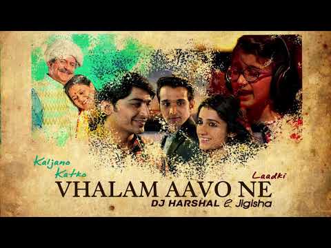 Vhalam Aavo Ne / Laadki / Kaljano Katko | Gujarati Mashup | DJ Harshal & Jigisha | Sachin - Jigar