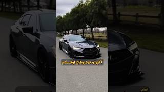 با بزرگ ترین کمپانی خودروسازی جهان آشنا شو! #خودرو