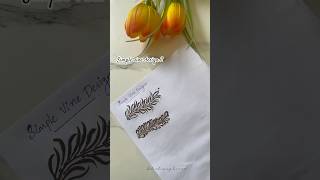 Simple vine design 2 #hennatutorial #learnhennaonline #mehanditutorials #learnmehendi #simplehenna