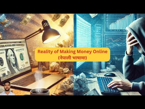 Reality of Making Money 🤑🤑🤑 Online | Truth, Lies & Advertising | Part-1