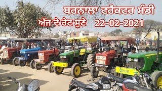 Barnala Tractor Mandi // second hand tractor mandi #barnalamandi #vehlijantagroup