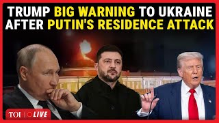 US News LIVE | 'I Was Very Angry': Trump BLASTS Ukraine Over Alleged Attack On Putin’s Residence