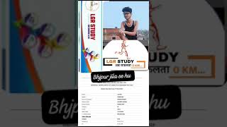 Rank 479 | lgr study iti | iti result 2024 | bihar iti form apply 2025 #shorts iti entrance exam