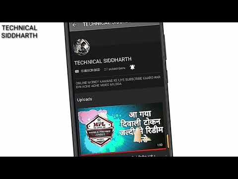 MPL New Latest Coupon Code FREE FREE FREE | MPL Mahasangram