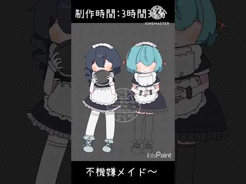 君も冥土送りだ。【#latteフォト #ウパパアート 】【46日目】