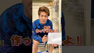 【紹介シリーズ！】#平沼翔太 選手のサイン、なんて書いているの？？