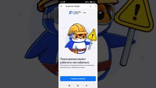 Капучино оплачиваем не картой а криптокошельком ANTARCTIC WALLET по QR-коду. Пробуем в магазине
