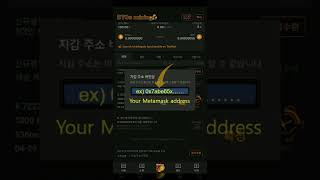 Satoshi BTCs - Testnet eWallet Address setting