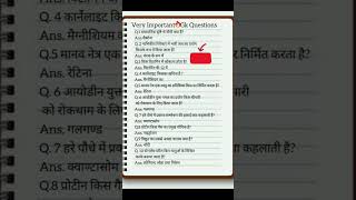 Very Important 🔥 Gk Questions #knowledge #shorts #gk #generalknowledge #upsc #ssc #ias #education