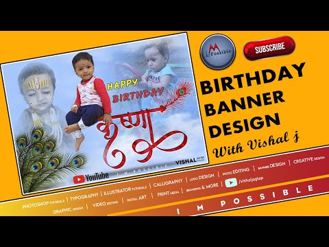 Birthday banner new design in adobe photoshop