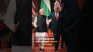 India and the USA have zero tolerance for terror