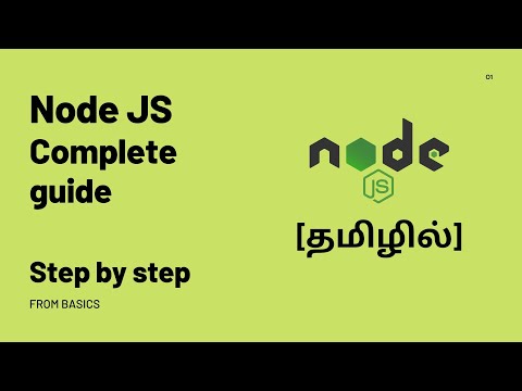 Whats is Node.js? Why use Node.js in tamil | step by step | full course