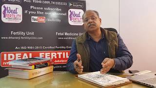 NT scan. डबल मार्कर, NT स्कैन, ट्रिपल टेस्ट, क्या है? गर्भस्थ शिशु देखभाल में इनका क्या रोल है?