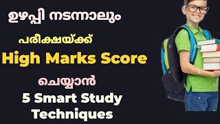 How To Study Smart/ 5 Smart Study Techniques