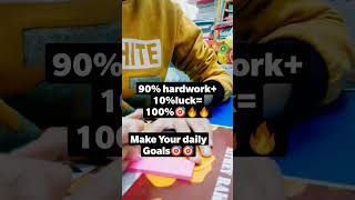 Be Perfect In Your Field🔥 || #wowstudies #studytube #class10boardexam2023