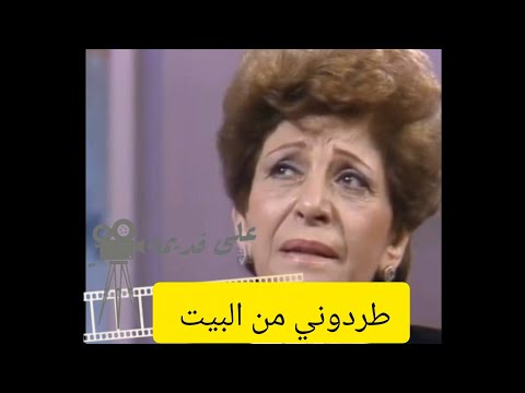 اهلها طردوها من البيت .الفنانة القديرة سناء جميلة تحكي قصتها