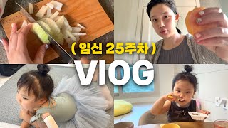Daily Life Vlog of a 26-Year-Old Pregnant Mom Balancing Work, Childcare, and Self-Care
