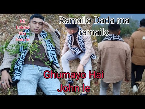 | Ramailo Dada ma ghumgham Hai |#Ramailovayo #Vlog #vlognepali #Day02 #ookhaldhunga #molung #sichaur