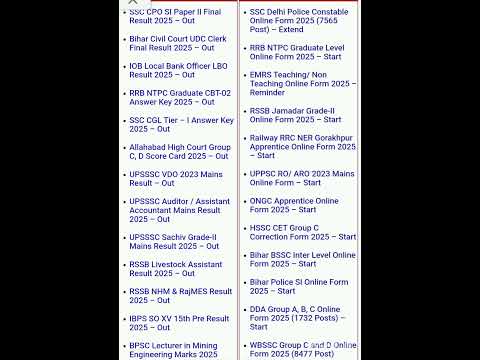 This week govt job vacancy notification and updates #sarkarinaukarigk  #govtjobs #sarkariexam