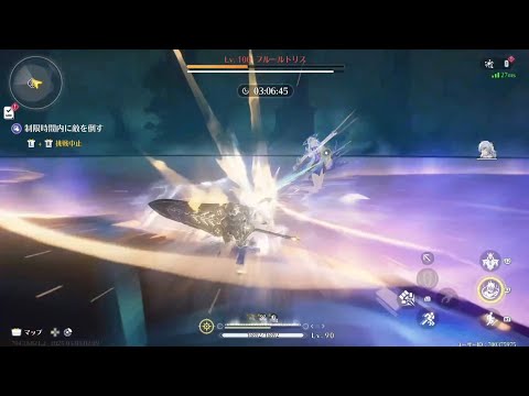 【鳴潮】ホロタクティクス・ファントムペイン フルールドリス 難易度6 S6R5ザンニー単騎ノーダメージ