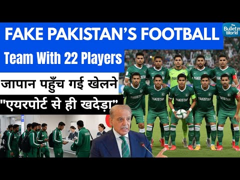 Biggest Embarrassment For Pakistan As  Fake Football Team  Reached Japan