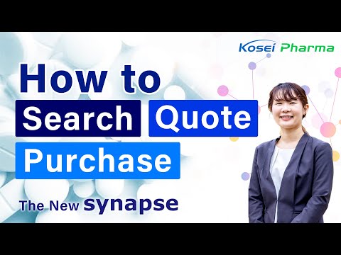 【synapse】Check out the new search, quote, and purchase methods! Stress-free purchase of medicines!