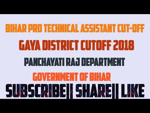 BIHAR PRD TECHNICAL ASSISTANT|| GAYA CUTOFF 2018|| PANCHAYATI RAJ DEPARTMENT LATEST NEWS