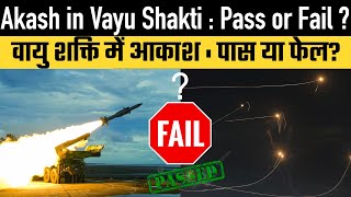 Akash in Vayu Shakti : Pass or Fail ?