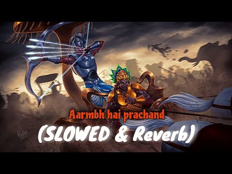 आरंभ है प्रचंड | aarmbh hai prachand [slowed + reverb] motovated lofi song | Piyush Mishra