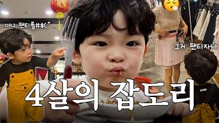 [VLOG] Does my great-aunt.. not like me anymore..? | The whole family getting scolded all day ......