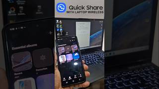 Quick Share With Laptop Large Data Wirelessly Transfer Method #wireless #datatransfer #androidtopc