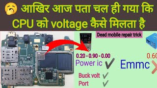 how to repair buck supply | power ic buck volt | power ic change | voltage problem cpu | bktelecom
