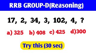 RRB Math Class-11।। RRB GROUP D MATH CLASS ।। Math Class by Tricks ।। Math Class in Bengali ।।