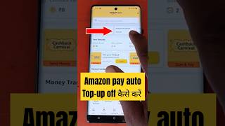amazon pay wallet auto top up deactivate | amazon automatic payment kaise band kare #shorts