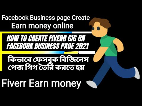 Facebook business page create Earn money  | Earn upto 300$-500$ per month  | Best part time job 2022
