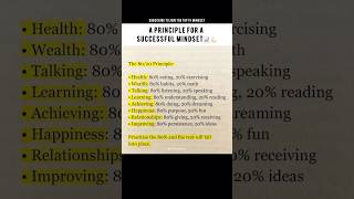 Master the 80/20 Rule #SuccessPrinciples #GrindSmart #USA #Shorts