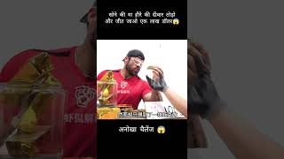 अंजाम चौका देगा🤯 | #recap #impossiblechallenge #hindiexplained #jaidmeel