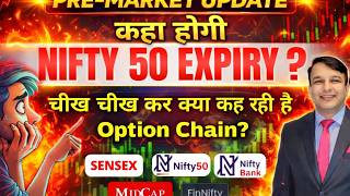 GAP UP/ GAP DOWN PRE-MARKET UPDATE SENSEX NIFTY EXPIRY MIDCAP FINNIFTY BANKNIFTY TUESDAY 10 FEBRUARY