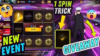 UNLIMITED VOID ARRIVAL ANIMATION | FF NEW FADED WHEEL | FF NEW EVENT #freefire #unlimitedvoid