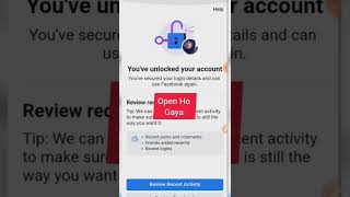 how to unlock facebook account (1)| fbaccount locked how to unlock| how to unlockfb account