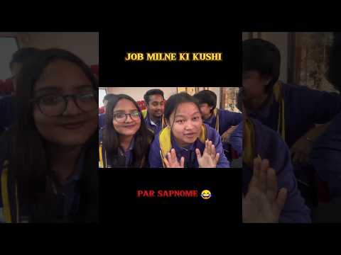 Job mil gaya! Ab kaam kaise karein? #shortvideo #shorts #trending #funny