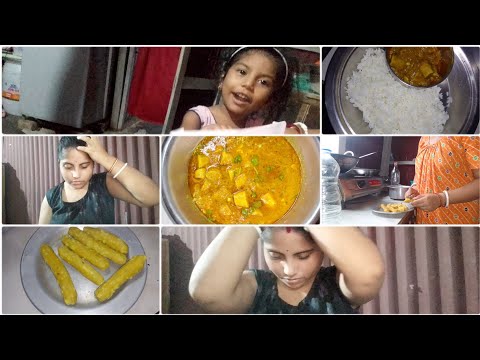 life style।Priya life style। আজ বানালাম নতুন রেসিপি বেশন দিয়ে। কিভাবে বানালাম দেখো।