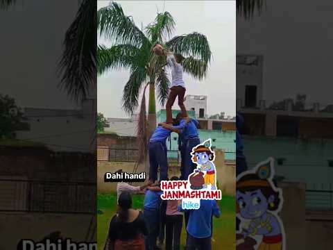 Dahi handi #schoolvlog #shorts #shortsfeed #shortvideo #trendingshorts #youtubeshorts #studentlife