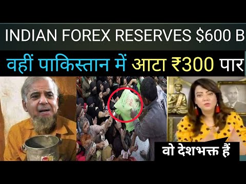 Indian forex reserves Cross 600 billion dollar | pak media crying 😭 |