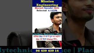 Maruti Suzuki Placement | Pusa Polytechnic Placement | Mechanical Engineering | Abhishek Sir | #dseu