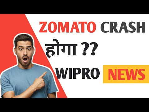 "क्या" Zomato crash hoga ,wipro breaking news