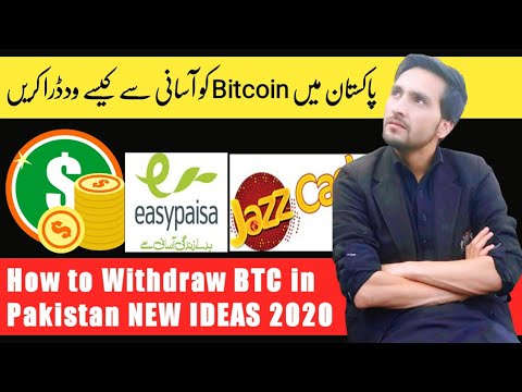 How to Withdraw Bitcoin in Pakistan 2020 | How to Withdraw BTC in Pakistan 2020 | Bitcoin Pakistan