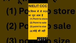 CCC IMPORTANT QUESTION 2024