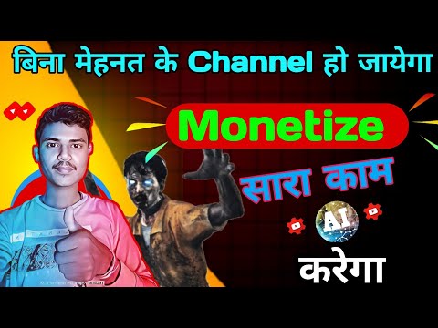 🔷 Crime Podcast Channel Kaise Banaye ll🚀 How to create crime podcast channel ll🩸 #rkgtechtips