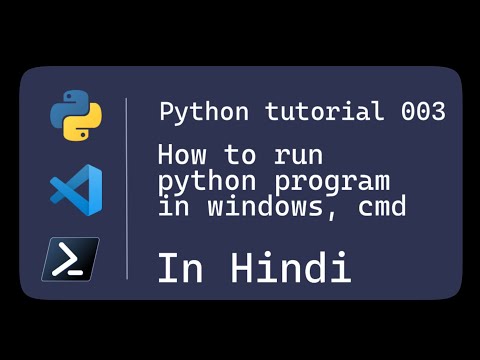 how to run python program in windows | python for beginners in hindi 2020 | tutorial #3